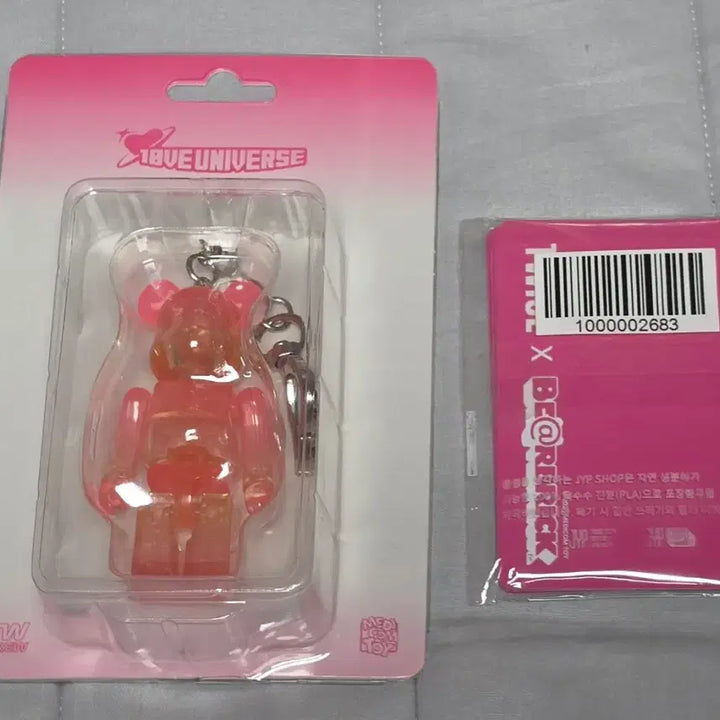[BUNJANG] Twice Brick Bear Keychain (Sealed) / 최저가 트와이스 브릭베어 twice 키링 미개봉새제품