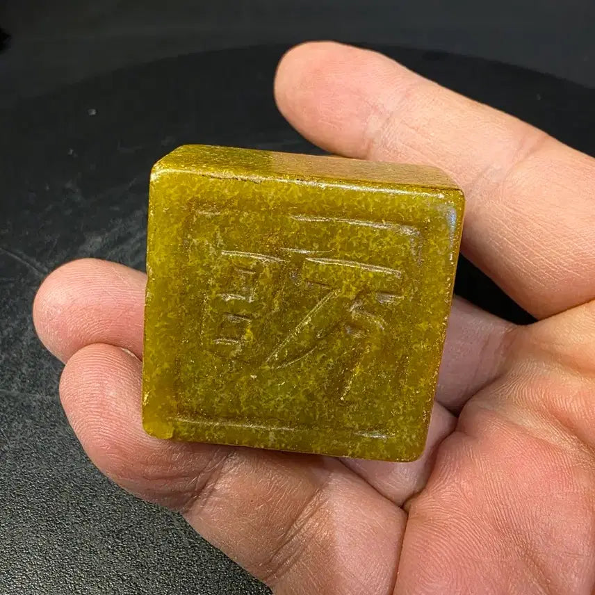 [BUNJANG] Yellow Jade Deer Seal / 황옥 사슴옥쇄