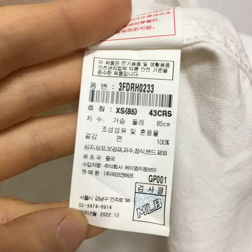 [SOLD OUT] MLB 여성 반팔 셔츠 남방