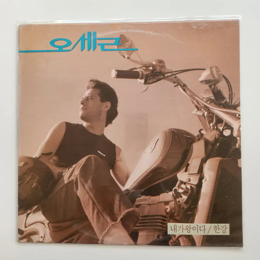 [BUNJANG] Oh Se-geun LP - Mint Condition / 오세근 LP / MINT