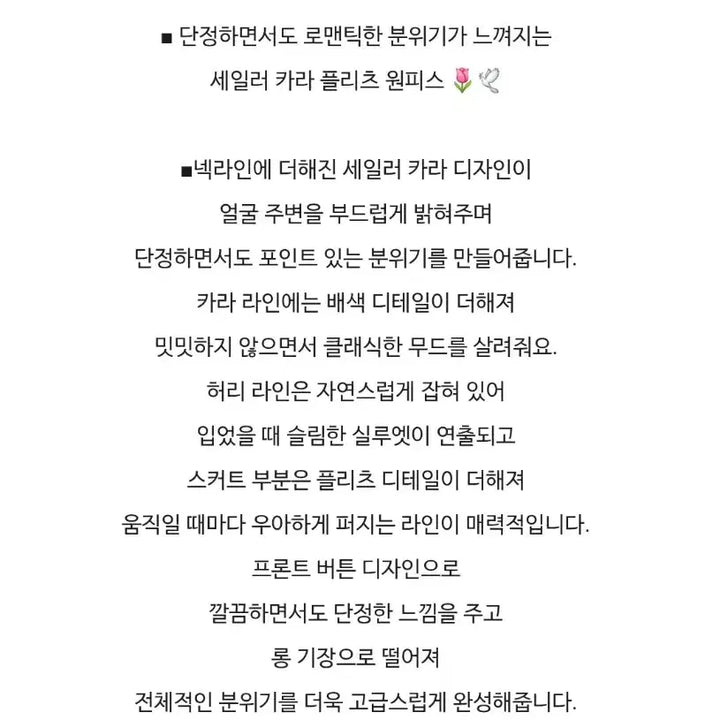[BUNJANG] Yulid One-Piece Dress L (Size 55) / 율리드 원피스-L(55)