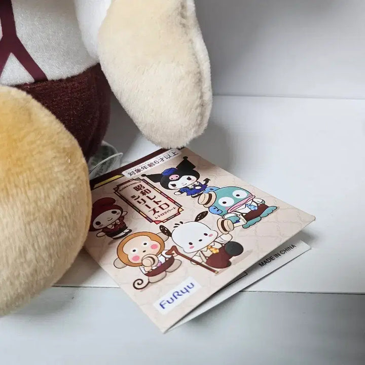 [BUNJANG] Sanrio Monkey Monkey (Osaru no Monkichi) Plush Set / 산리오 오사루노 몽키치 인형 2종(일괄)