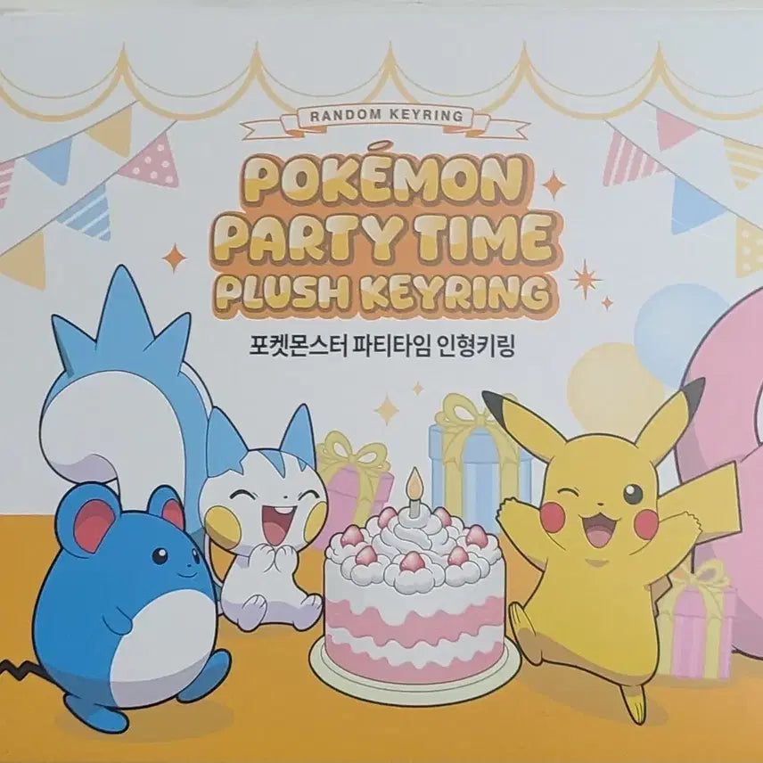 [BUNJANG] Lotte Cinema Pikachu Pokemon Keychain / 롯데시네마 포켓몬 피카츄 키링