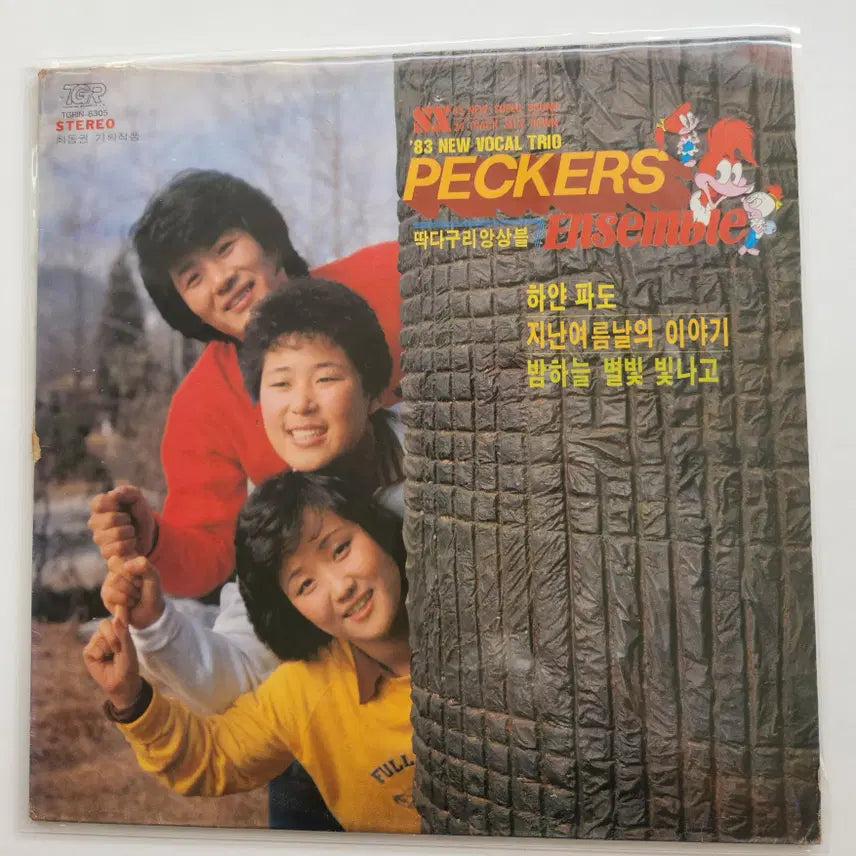 [BUNJANG] Peckers (Ddakdagguri Ensemble) LP / PECKERS (딱다구리앙상블) LP / EX+