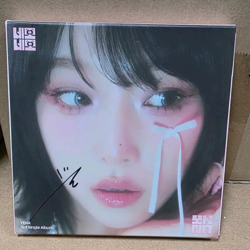 [BUNJANG] Choi Yena Signed "Nemonemo" Album / 최예나 네모네모 친필사인앨범