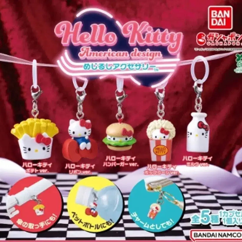 [BUNJANG] Sanrio Hello Kitty American Design Mejirushi Gacha Full Set / 산리오 키티 아메리칸 디자인 메지루시 가챠 풀세트