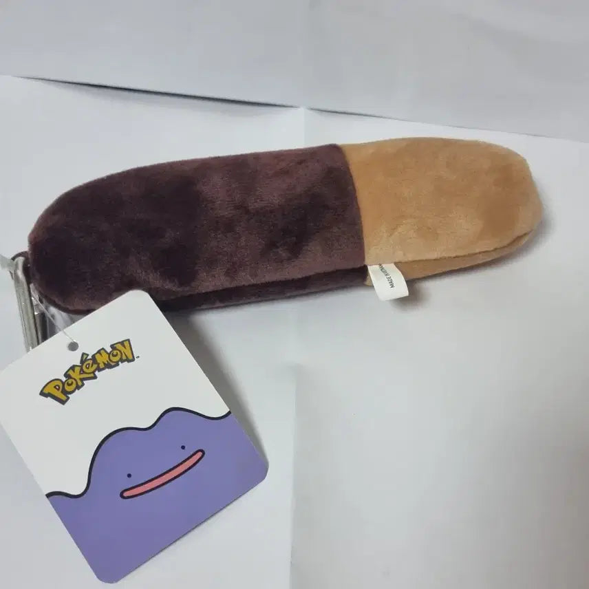 [BUNJANG] CU Metamon Bean Keyring Pepero Collaboration / CU 메타몽 콩알 키링 빼빼로 콜라보