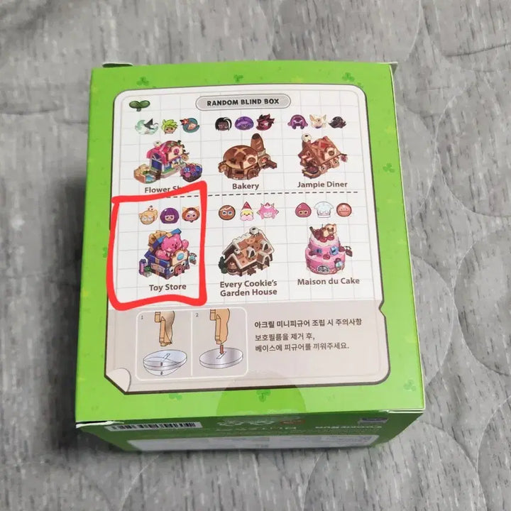 [BUNJANG] Cookie Kingdom Cookie Village Figure / 쿠킹덤 쿠키빌리지 피규어 토이스토어