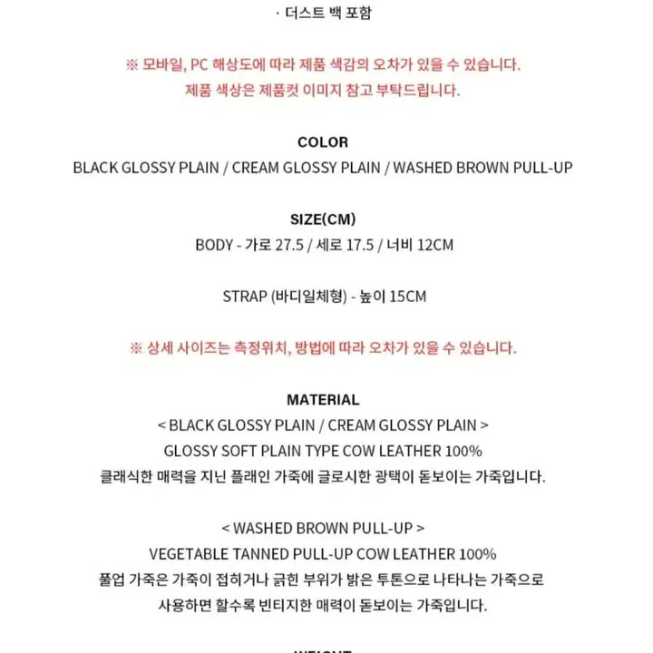 [SOLD OUT] 마지셔우드 소프트 토트백 판매