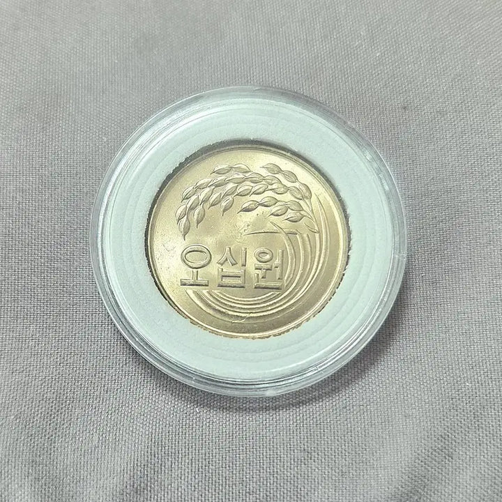 [BUNJANG] 1977 50 Won Coin Uncirculated / <특년도><완전미사용> 최상급 1977년 50원