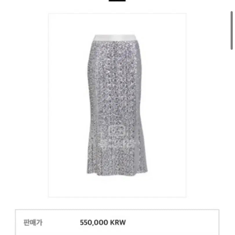 [BUNJANG] Rabbitti Sequin Skirt / rabbitti 래비티 시퀸스커트 랑방 타임 마인 오브제 한섬 마쥬산드로