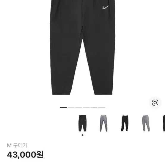 [BUNJANG] Nike Dri-FIT Challenger Woven Pants Black (M) / 나이키 드라이핏 챌린저 우븐 팬츠 블랙 (m)
