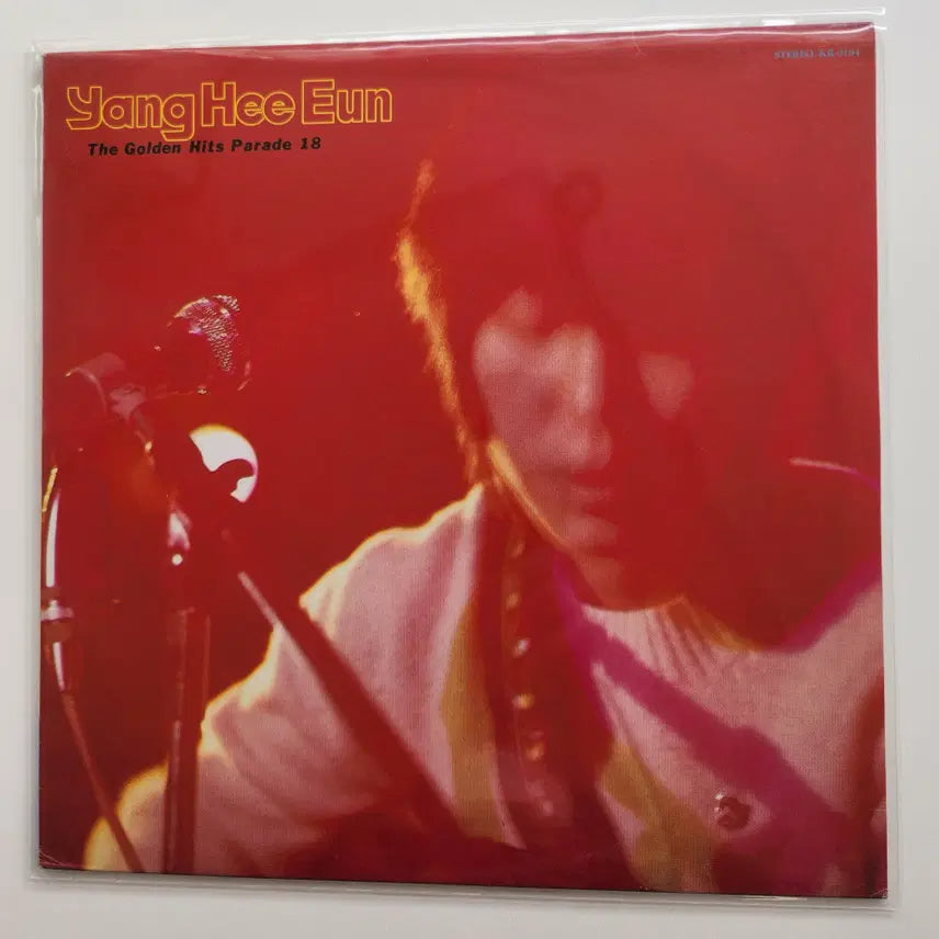 [BUNJANG] Yang Hee Eun Golden Hit 18 LP / yang Hee Eun(양희은) 골든히트 18 LP / MINT