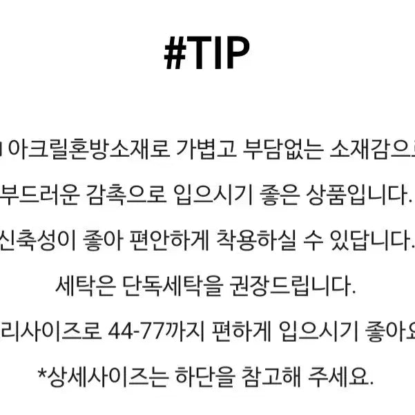 [BUNJANG] Strawberry Let Two-Piece Set / 딸기렛 투피스