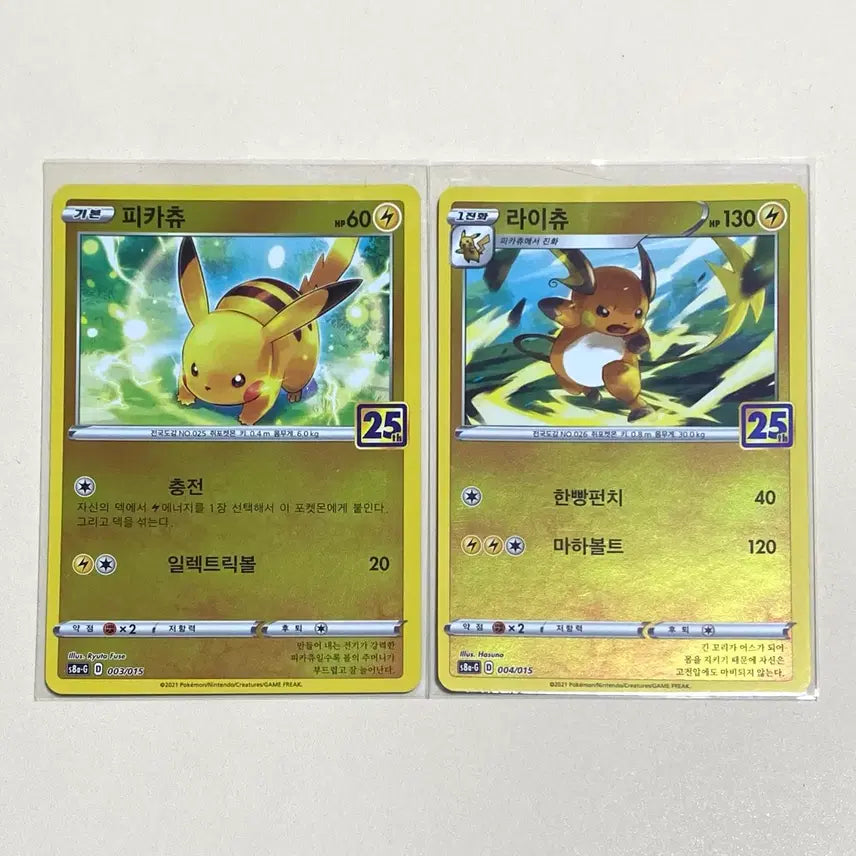 [BUNJANG] Pokemon 25th Anniversary Gold Box Pikachu &amp; Raichu Holo Set / (포켓몬카드) 25주년 골드박스 피카츄&amp;라이츄 홀로세트