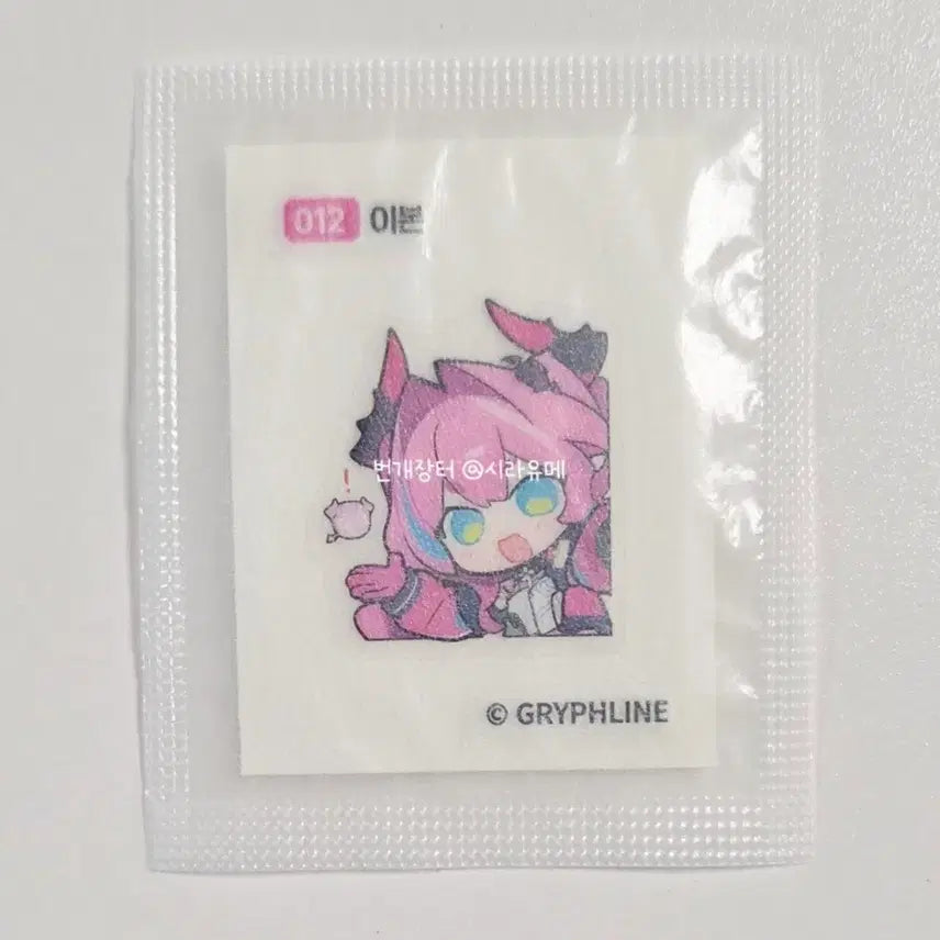 [BUNJANG] Arknights Endfield Ybon GS25 Collaboration Sticker / 명일방주 엔드필드 이본 gs25 띠부씰 스티커 12번 지에스 콜라보 굿즈