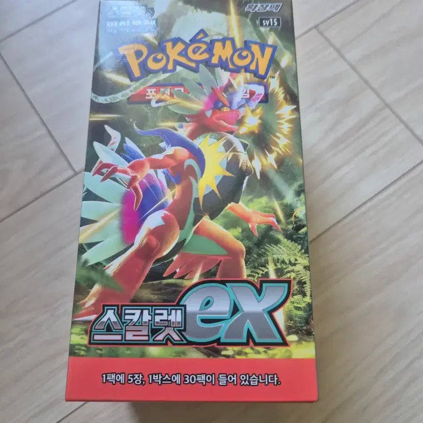 [BUNJANG] Scarlet &amp; Violet Pokémon TCG Booster Box / 스칼렛ex포켓몬카드 박스