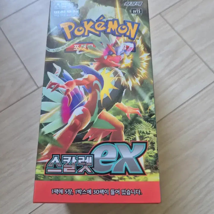 [BUNJANG] Scarlet &amp; Violet Pokémon TCG Booster Box / 스칼렛ex포켓몬카드 박스