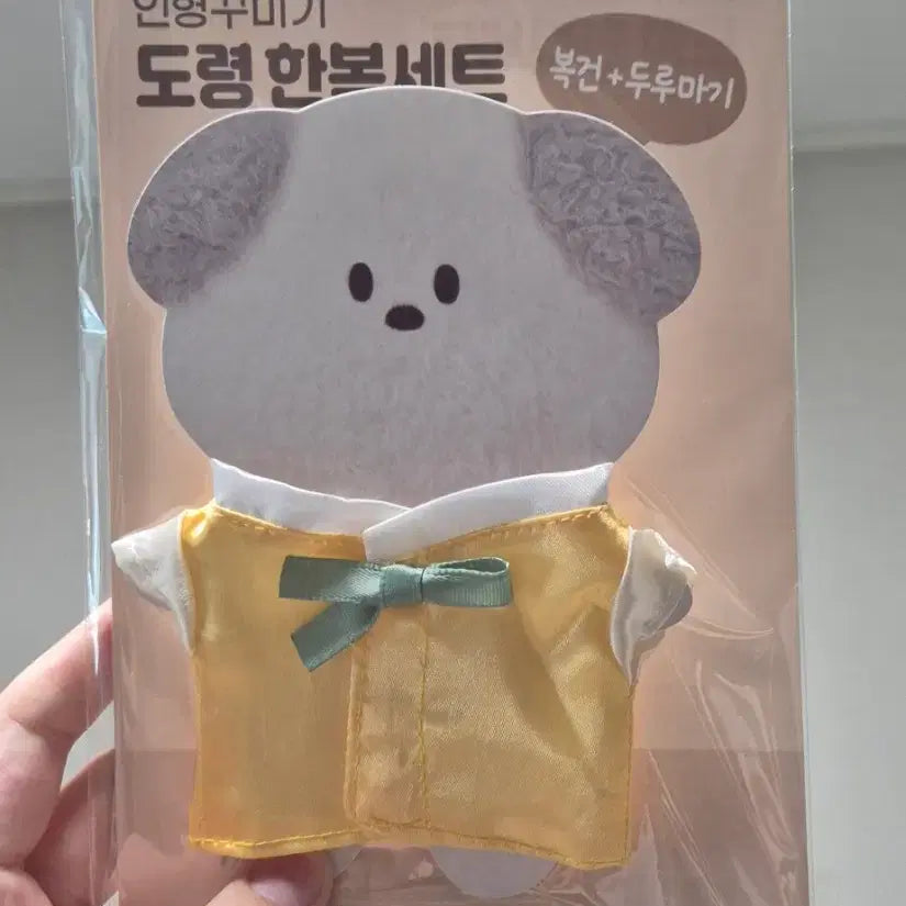 [BUNJANG] Daiso Doll Clothes Set (3 Types) / 다이소 인형옷 3종