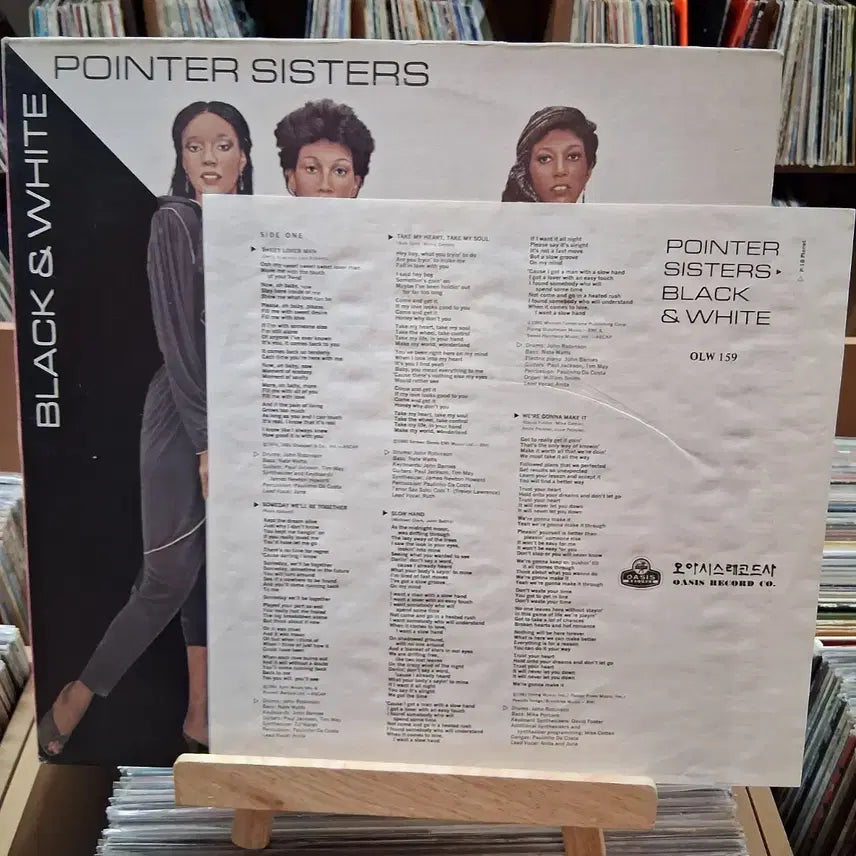 [BUNJANG] Pointer Sisters Black &amp; White LP / 포인터 시스터즈 Black &amp; White LP 할인