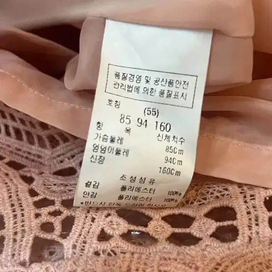 [BUNJANG] DEWL Pink Dress (Size 55) / 듀엘(DEWL) 하객룩 핑크 원피스 :)