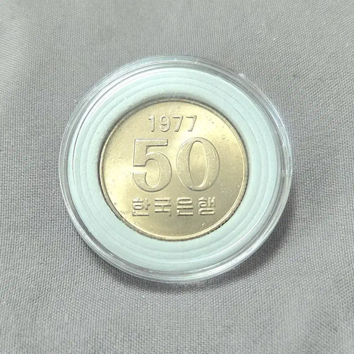 [SOLD OUT] <특년도><완전미사용> 최상급 1977년 50원