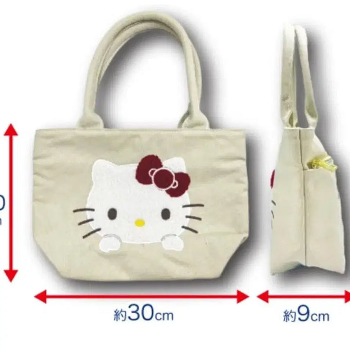 [BUNJANG] Sanrio Hello Kitty Sagara Embroidery Canvas Tote Bag / 산리오 헬로키티 뽀글이 사가라자수 캔버스 토트백