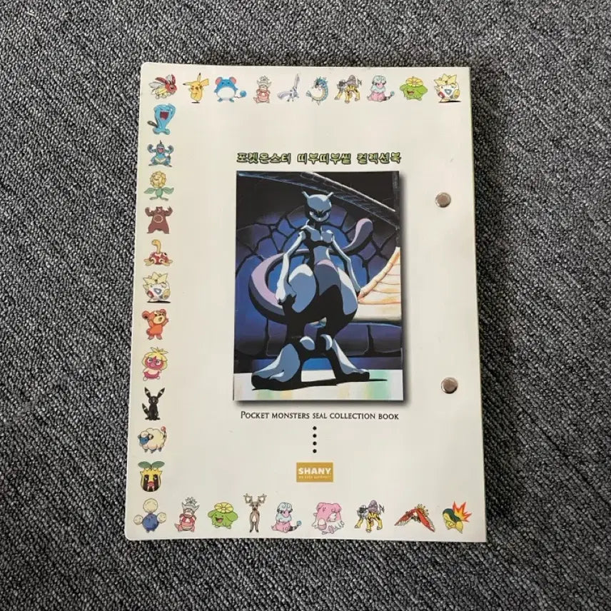 [BUNJANG] Shani Pokemon Sticker Book / 샤니 포켓몬 띠부씰 북