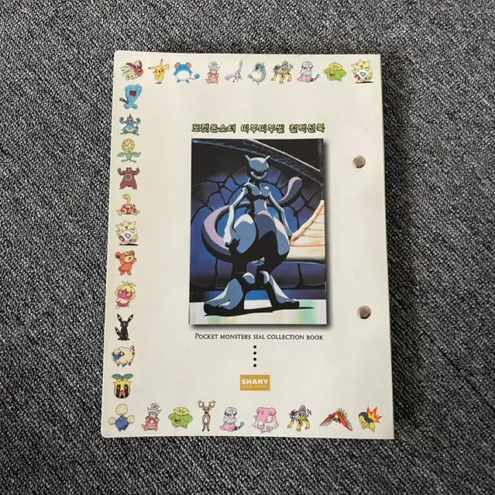 [BUNJANG] Shani Pokemon Sticker Book / 샤니 포켓몬 띠부씰 북