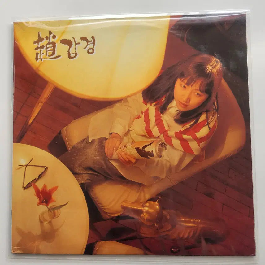 [BUNJANG] Jo Gap-kyung LP Record / 조갑경 LP / MINT