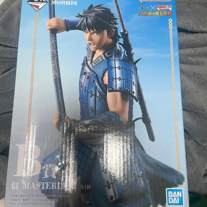 [BUNJANG] Ichiban Kuji Kingdom B Prize Shin Sealed / 제일복권 킹덤. B상 신 미개봉