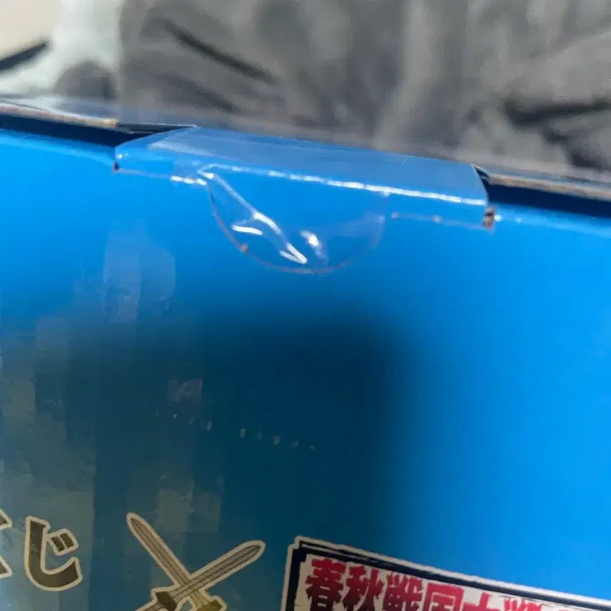 [BUNJANG] Ichiban Kuji Kingdom B Prize Shin Sealed / 제일복권 킹덤. B상 신 미개봉