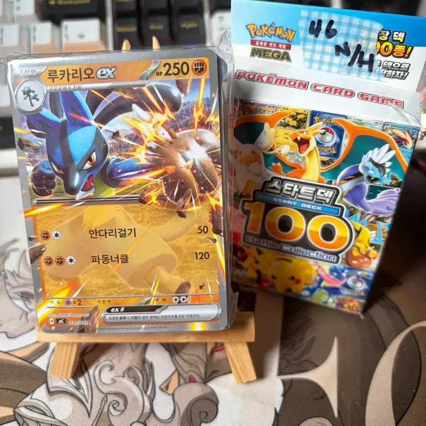 [BUNJANG] Pokemon Card 100 Deck 46 NON HOLO (Unsealed) / [개봉된] 포켓몬 카드 100덱 46번 NON HOLO