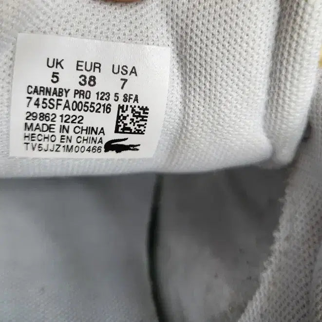 [BUNJANG] Lacoste White Sneakers with Gold Accent / 라코스테 흰색 스니커즈 금색 포인트