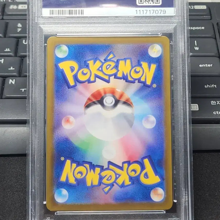 [BUNJANG] Pokemon Card Japanese Flareon AR PSA 9 / 포켓몬 카드 일판 화염레오  PSA9