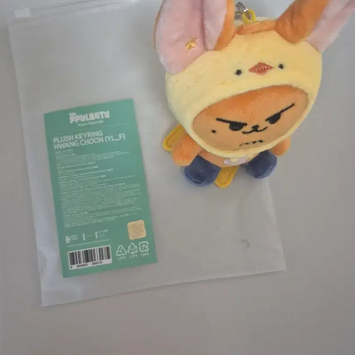 [BUNJANG] Bbaltu Hwangchoon Flash Keyring / 뿔바투 황춘이 플래쉬키링