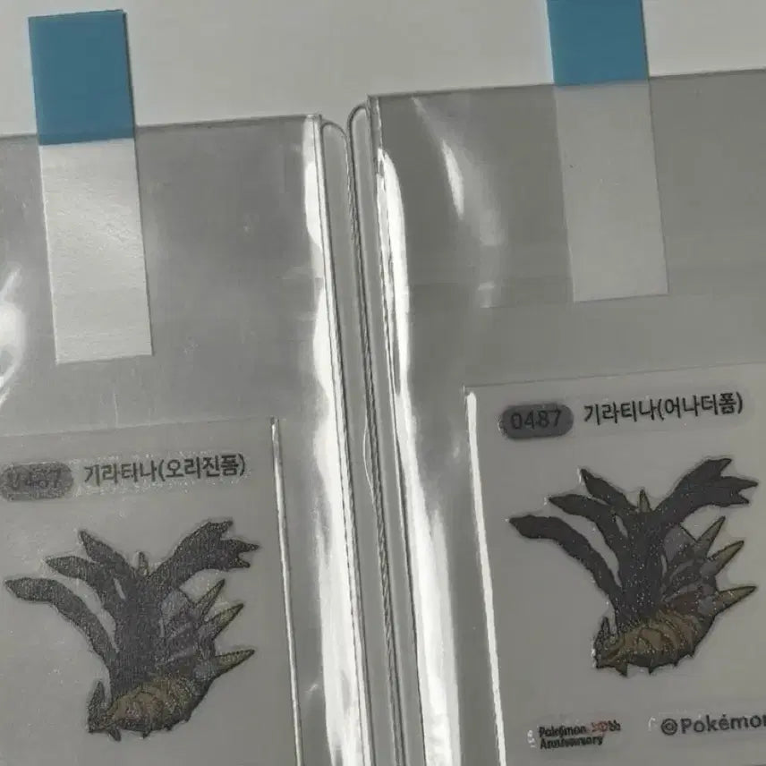 [BUNJANG] Pokemon Bread 30th Anniversary Giratina Error Sticker (Origin Forme) / [S급] 포켓몬빵 30주년 기라티나 초판 오류씰(어나더폼)