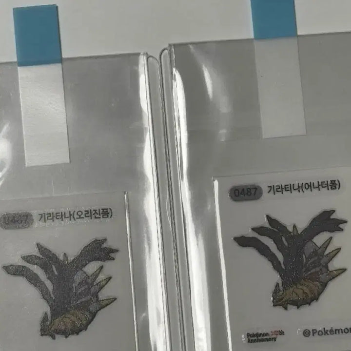 [BUNJANG] Pokemon Bread 30th Anniversary Giratina Error Sticker (Origin Forme) / [S급] 포켓몬빵 30주년 기라티나 초판 오류씰(어나더폼)