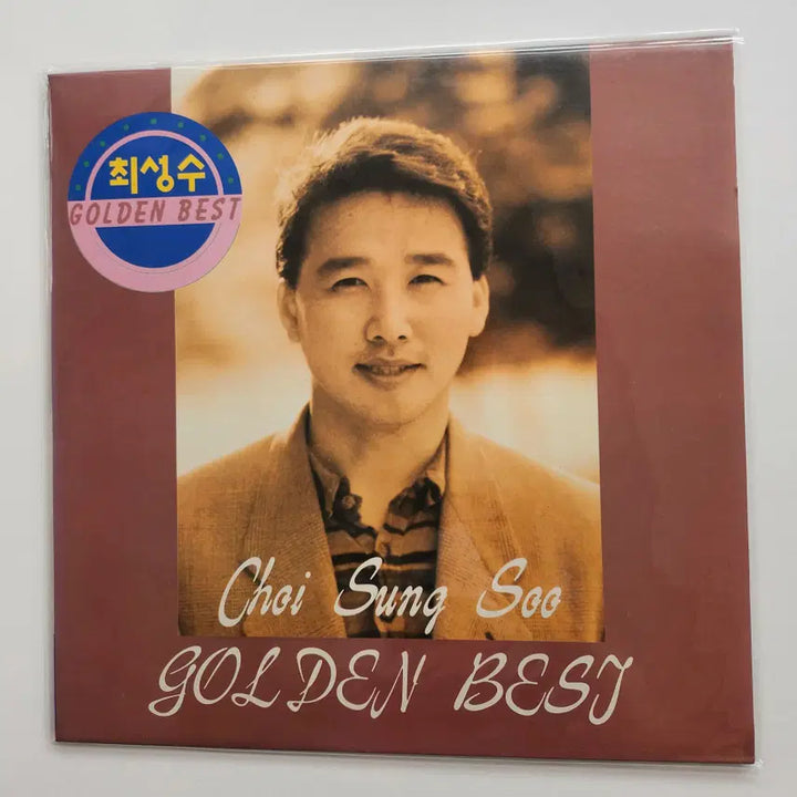 [BUNJANG] Choi Sung Soo GOLDEN BEST LP / 최성수 GOLDEN BEST(골든베스트) LP / NM