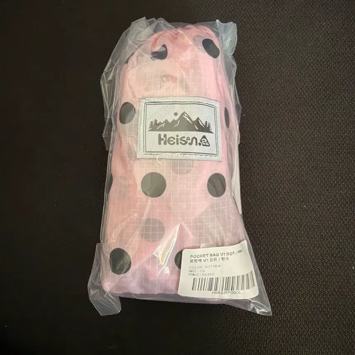 [BUNJANG] Highsan Dot Backpack Pocket Bag V1 (Sealed) / (미개봉) 하이산 도트 백팩 포켓백 V1