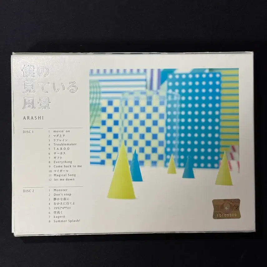 [BUNJANG] Arashi 9th Album Korean Licensed Edition / 아라시 9집 한국 라이센스반