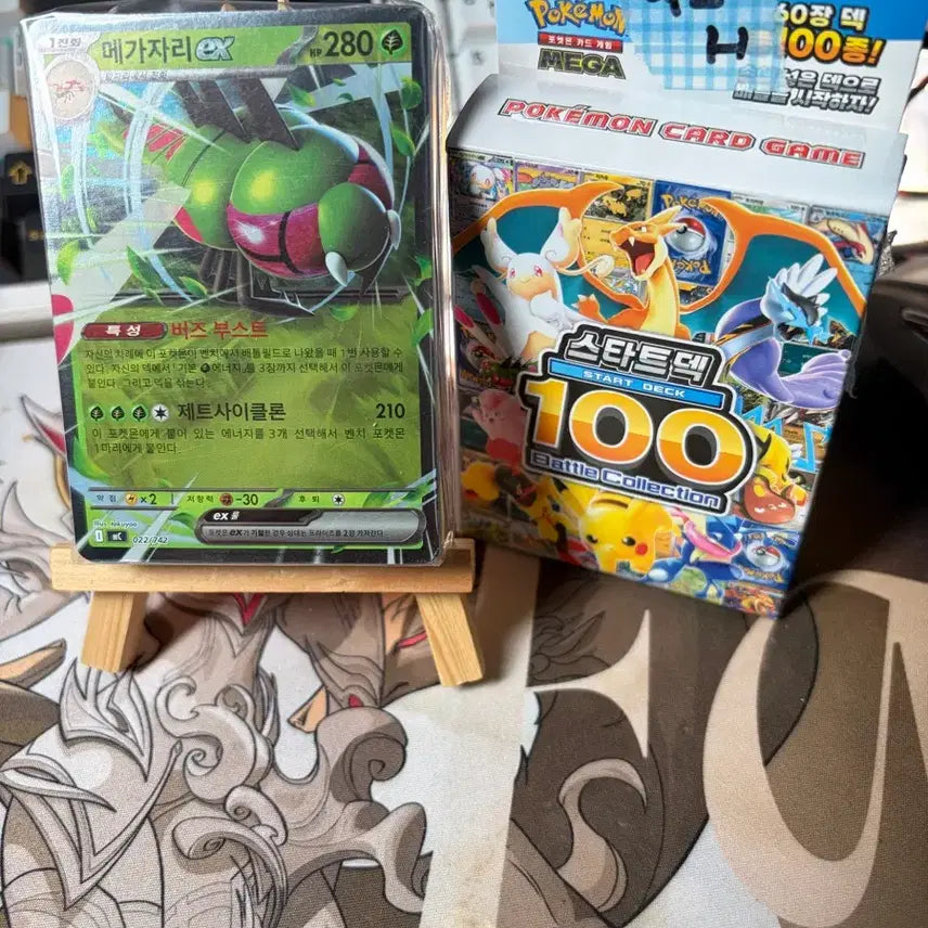 [BUNJANG] Pokemon Cards 100 Deck 92 Holo (Unsealed) / [개봉된] 포켓몬카드 100덱 92번 HOLO