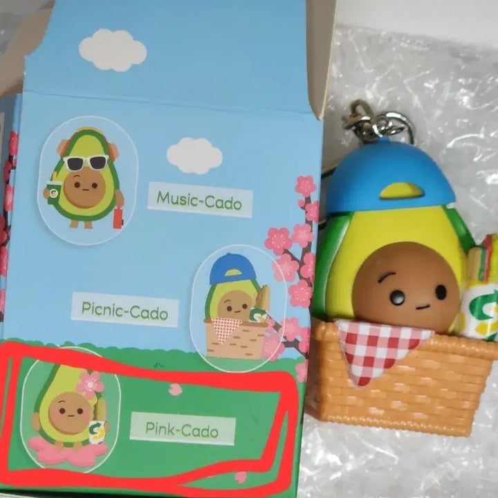 [BUNJANG] Subway Avocado Keychain / 교환) 써브웨이 카도 키링 아보카도