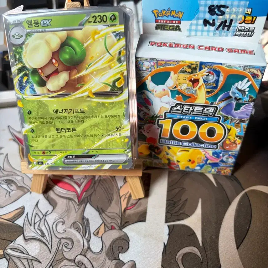 [BUNJANG] Pokemon Cards 100 Deck 85 Non-Holo (Unsealed) / [개봉된] 포켓몬카드 100덱 85번 NON-HOLO