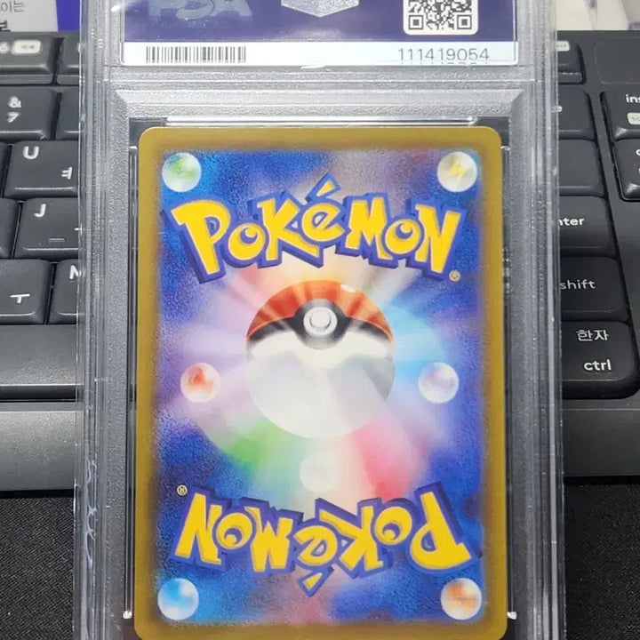 [BUNJANG] Pokemon Card Japanese VSTAR Universe Manaphy PSA 9 / 포켓몬 카드 일판 VSTAR 유니버스 마나피 PSA9