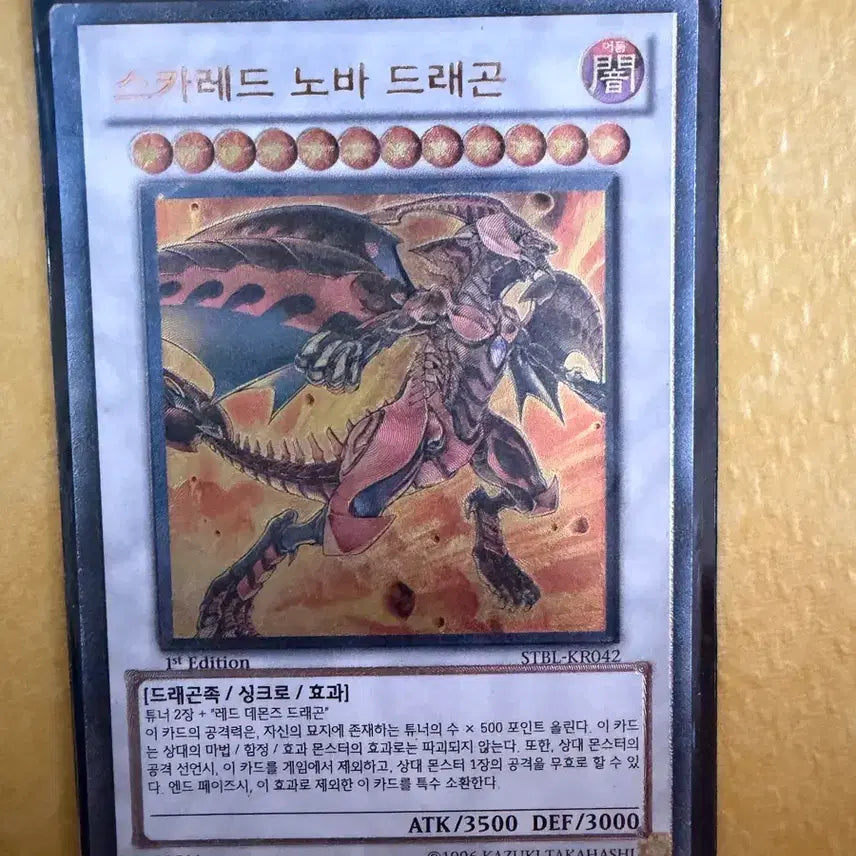 [BUNJANG] Yu-Gi-Oh! 1st Edition / 유희왕 1st 문의주세요