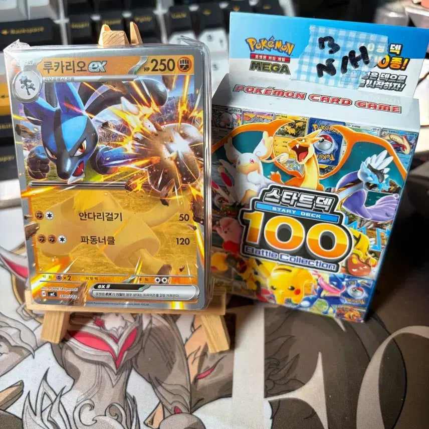 [BUNJANG] Pokemon Cards 100 Deck 13 NON-HOLO (Unsealed) / [개봉된] 포켓몬카드 100덱 13번 NON-HOLO