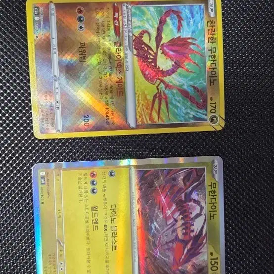 [BUNJANG] Pokemon Card Radiant Eternatus / Eternatus / 포켓몬 카드 찬란한 무한다이노/무한다이노