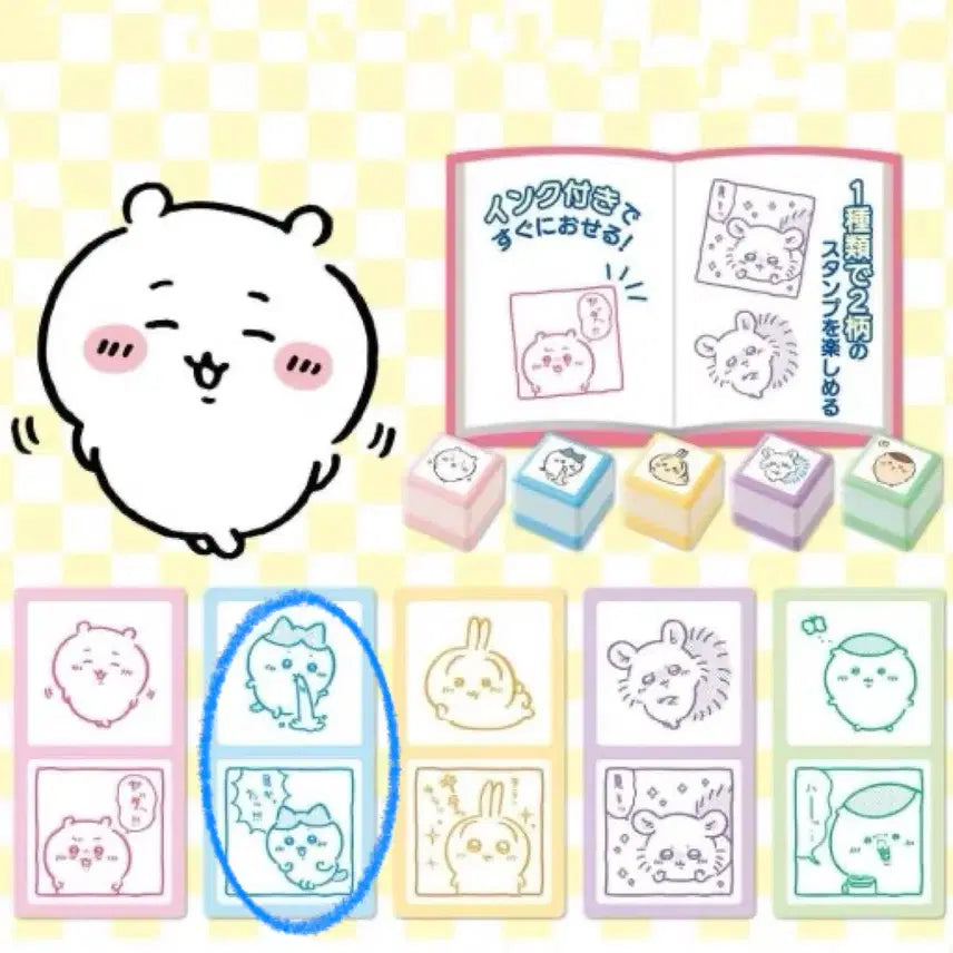 [BUNJANG] Hachiwara Stamp / 하치와레 스탬프