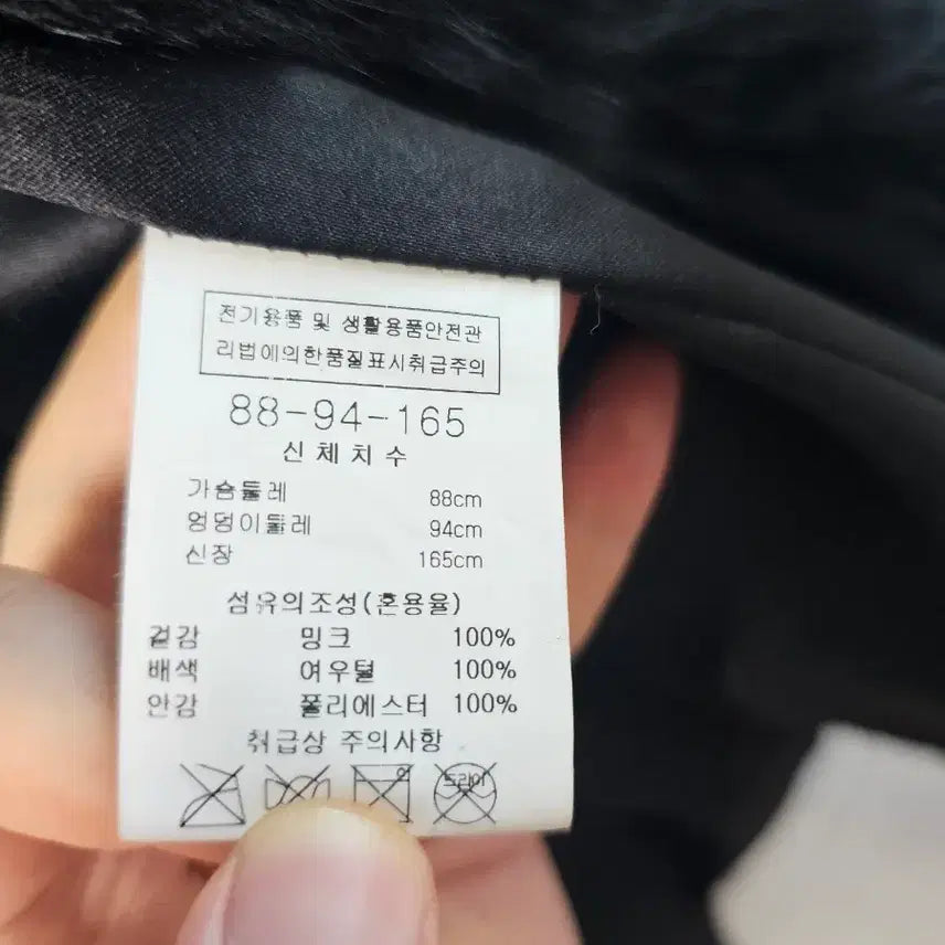 [BUNJANG] M.Sense 100% Natural Mink &amp; Fox Fur Combination Vest / 미센스 천연 밍크 100% &amp; 폭스퍼 콤비 베스트